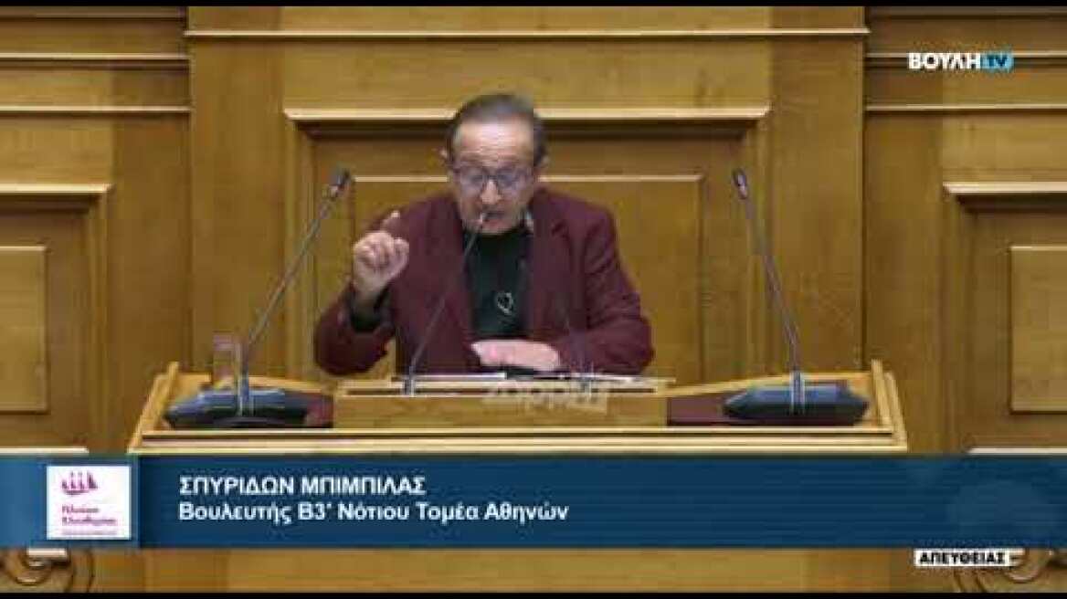 Σπύρος Μπιμπίλας: "Στα μουσεία προσκολλιόμουν στα αγάλματα τα ανδρικά και όχι τα γυναικεία"