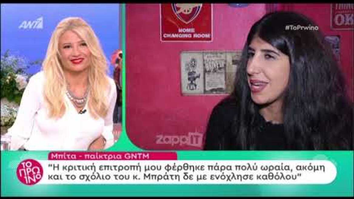Συγκλόνισε η Ιρανή του GNTM: "Ήρθα στην Ελλάδα μέσα σε ένα σακί με πατάτες"
