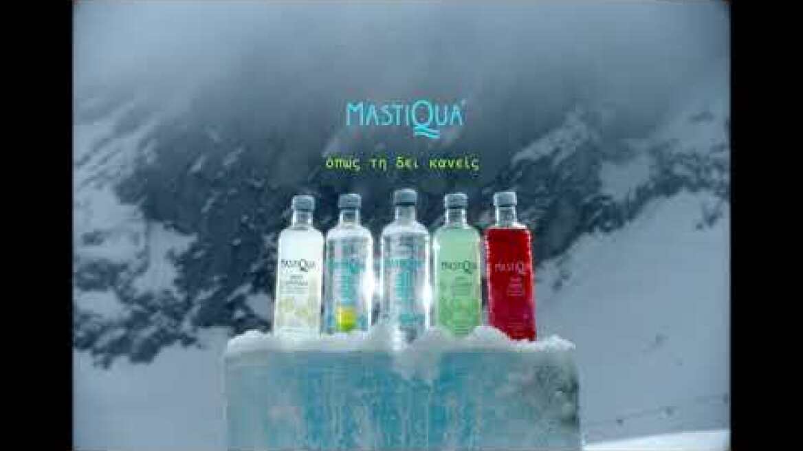 MASTIQUA - Κάνει κάθε στομάχι να περνάει ωραία!