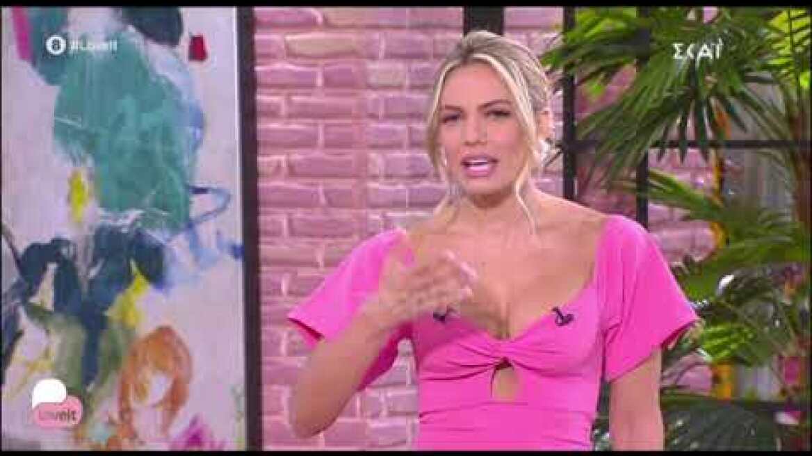 Η Ιωάννα Μαλέσκου με εκρηκτικό μπούστο που παρατήρησαν όλοι