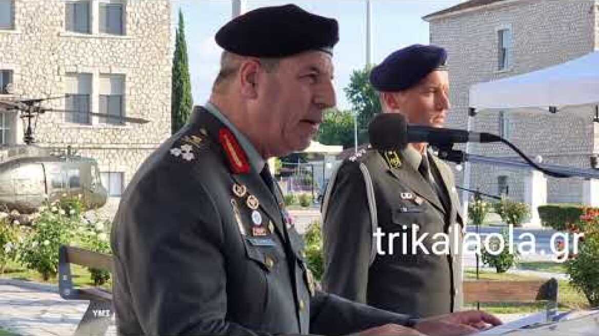 ΣΜΥ Τρίκαλα Μαριάννα Λάτση δωρεά αίθουσα εγκαίνια Αρχηγός ΓΕΣ Χαράλαμπος Λαλούσης μέρος 3ο 21-6-2022