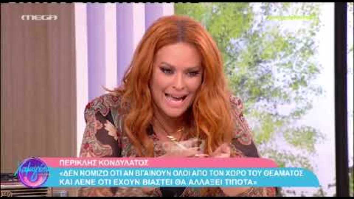 Εξοργίστηκε η Χρηστίδου με τις δηλώσεις Κονδυλάτου