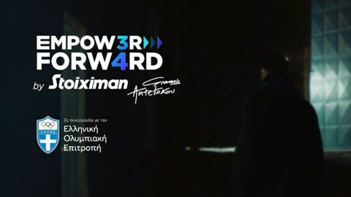 Empower Forward by Stoiximan | Women in Sports