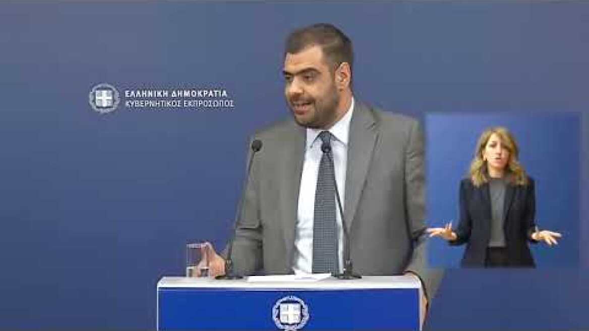 Η ενημέρωση των πολιτικών συντακτών από τον Κυβερνητικό Εκπρόσωπo Παύλο Μαρινάκη