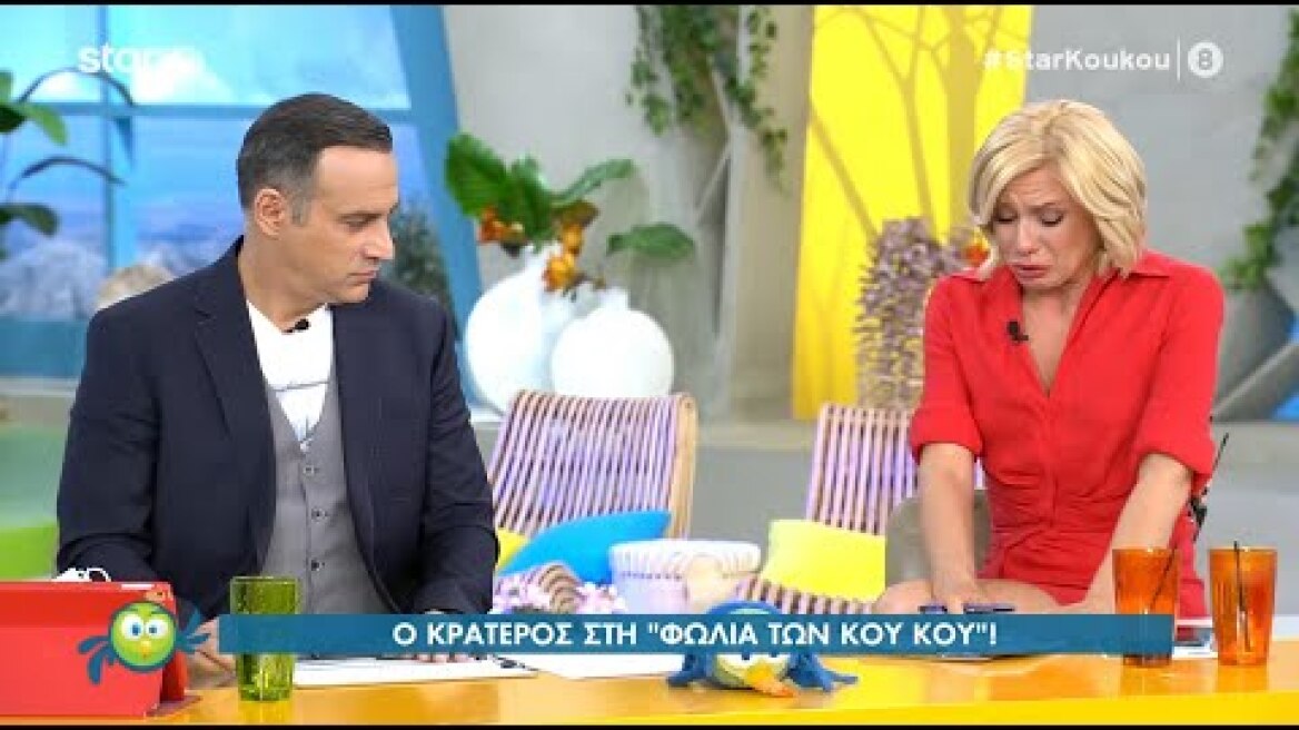 Κρατερός Κατσούλης | Ανακοίνωσε ότι αποχωρεί από τη «Φωλιά των Κου Κου»