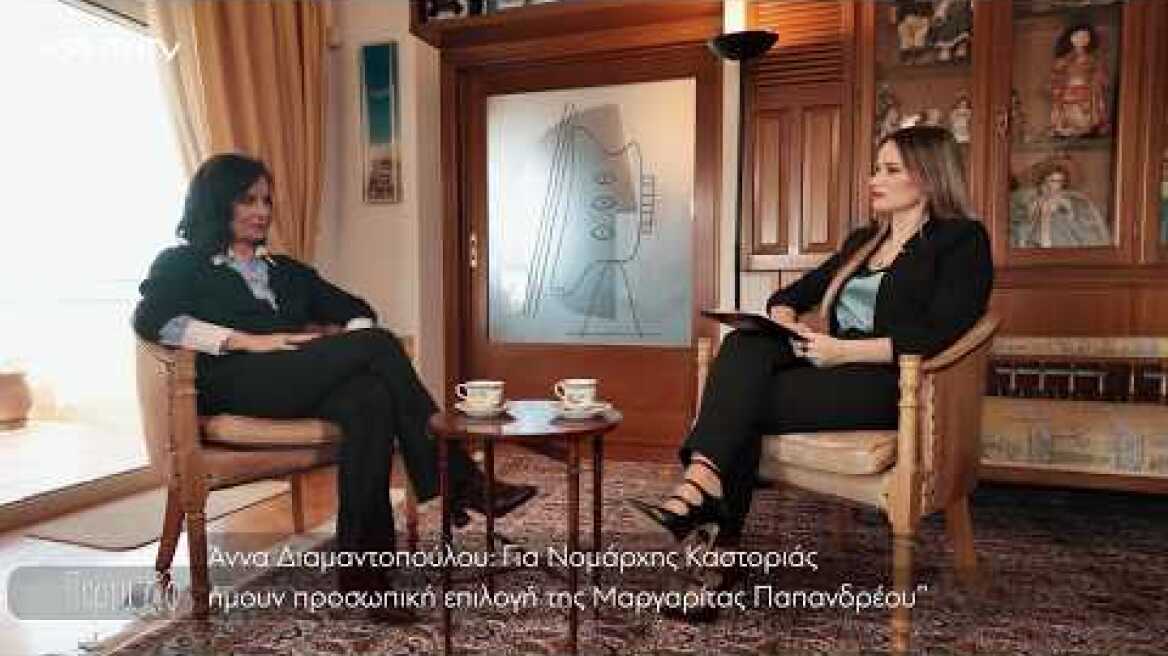 Άννα Διαμαντοπούλου | Τα χτυπήματα της πολιτικής και οι δύσκολες αποφάσεις | Πορτατίφ S01 Ep.9