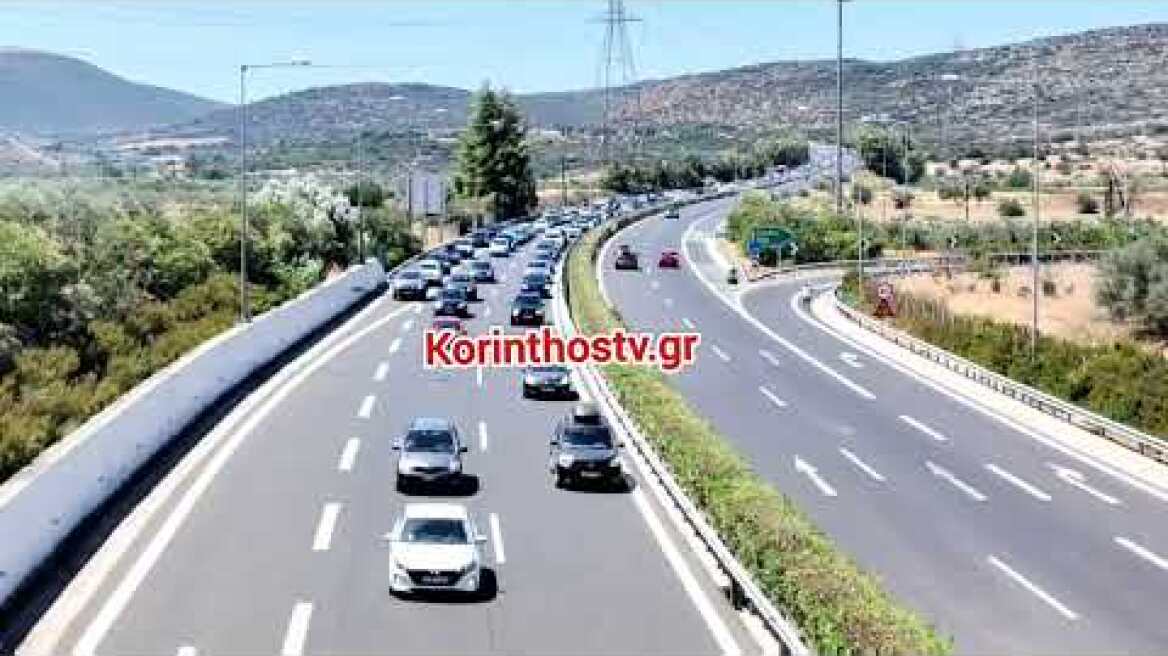 Ουρές χιλιομέτρων στον αυτοκινητόδρομο Κορίνθου–Τριπόλεως , λόγω φωτιά στο ύψος του Σολομού 