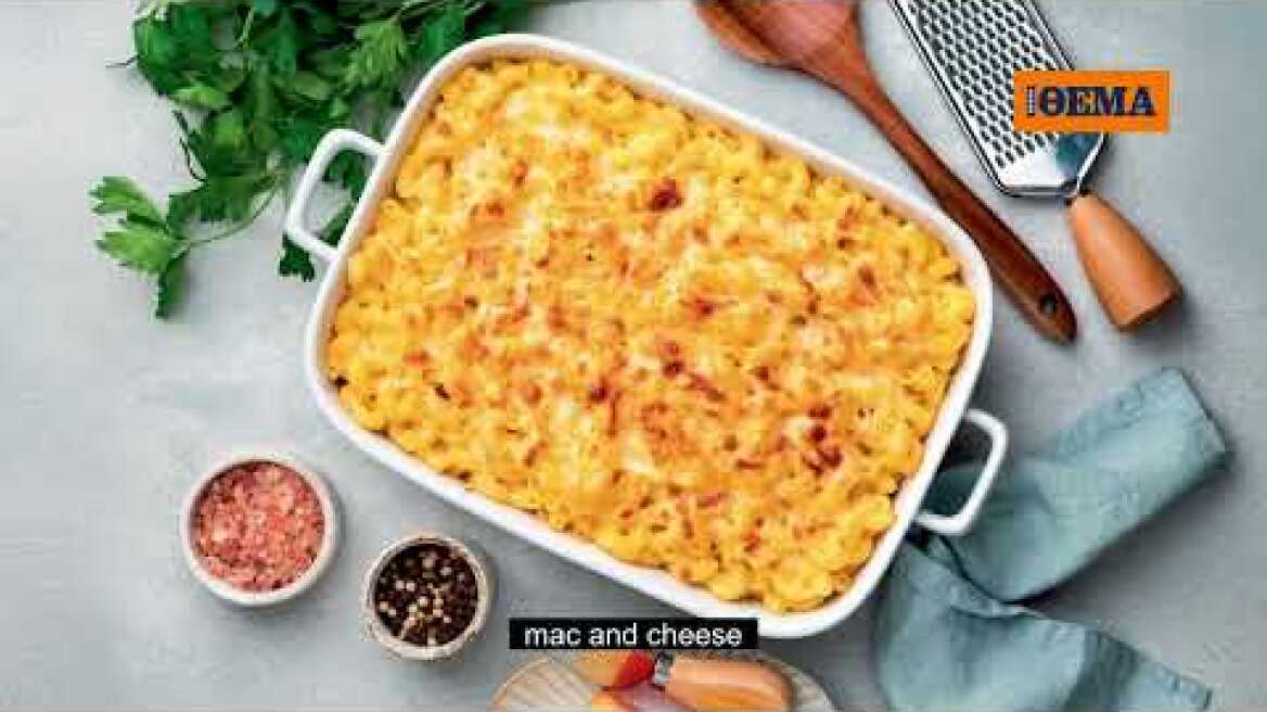 Aυτή την Κυριακή στο Cantina Magazine μπαίνουμε στην κουζίνα και είμαστε έτοιμοι για το σχολειο!