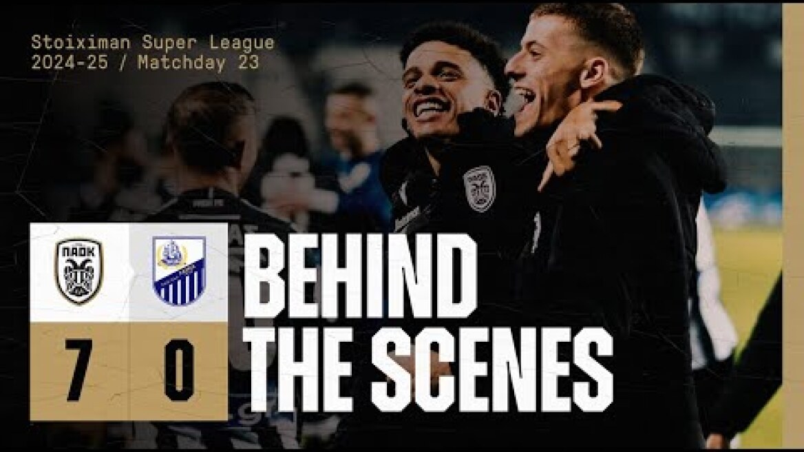 Η παρακάμερα του ΠΑΟΚ-Λαμία - PAOK TV