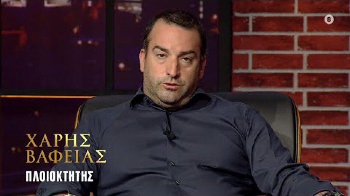 Χάρης Βαφειάς - Dragons’ Den Greece II – Πρεμιέρα 19/01 στις 22:30