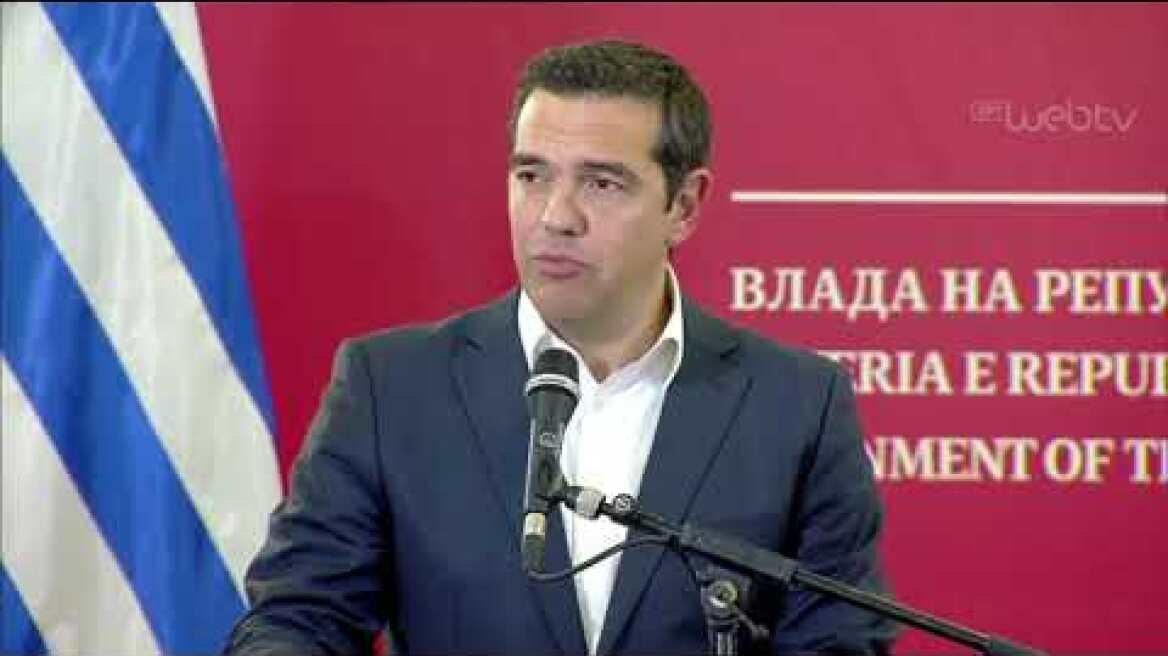 Ξεχάστε το αεροδρόμιο «Μακεδονία» – Ο Τσίπρας το μετονόμασε σε αεροδρόμιο της «Μίκρας»