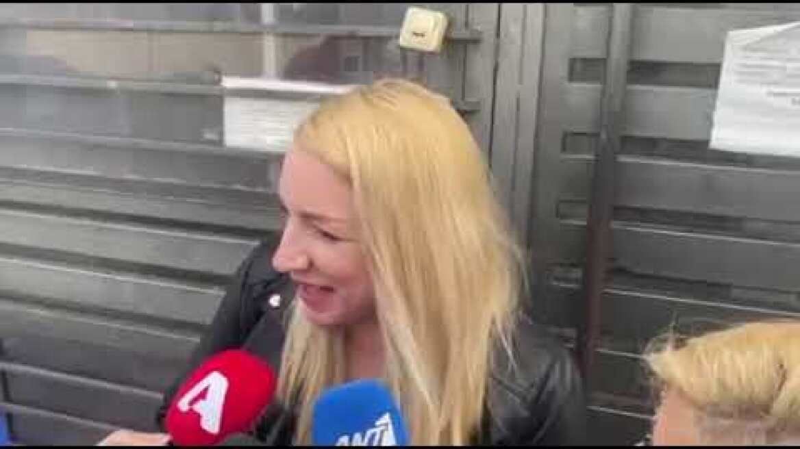 Παντρεύτηκε η κόρη της Σοφίας Βόσσου