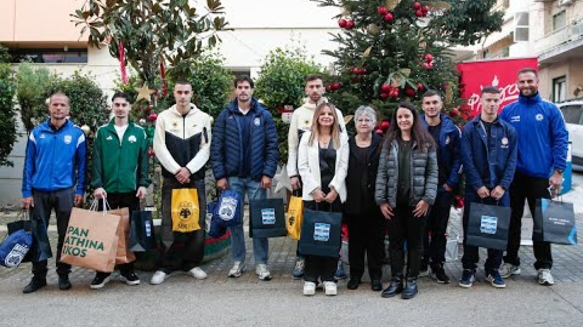 Η Super League και οι ποδοσφαιριστές στο πλευρό των παιδιών της «ΦΛΟΓΑΣ»