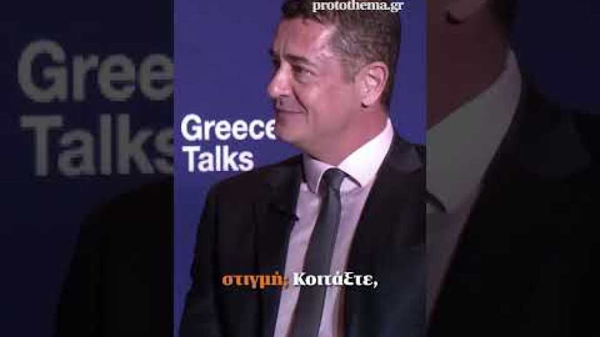 Μητσοτάκης για το βιβλίο Τσίπρα στο Greece Talks: Δεν είναι στα βιβλία που βιάζομαι να δω