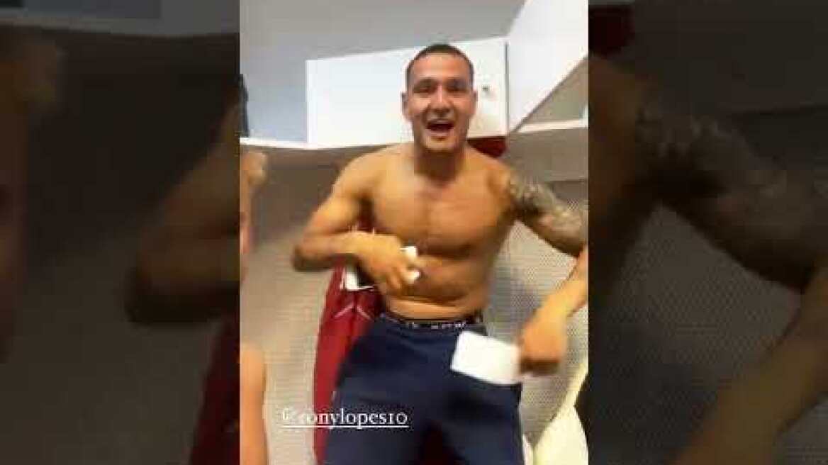 Χορός Λόπες