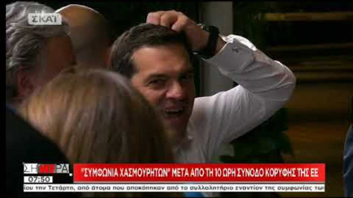 Χασμουρητά στη πολύωρη Σύνοδο Κορυφής για το μεταναστευτικό