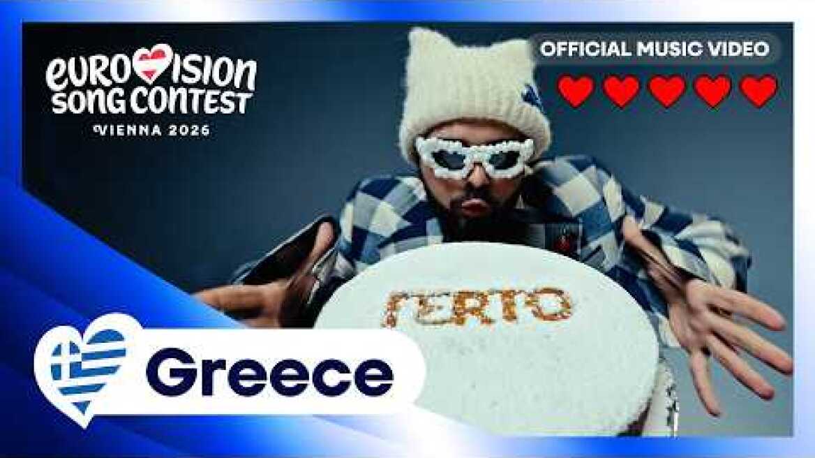 Akylas - Ferto | Greece 🇬🇷 | Official Music Video | #Eurovision2026