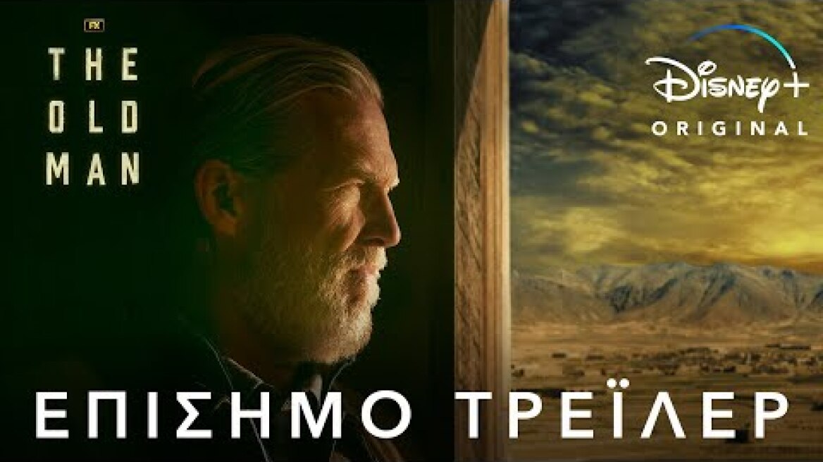The Old Man | Disney+ Greece