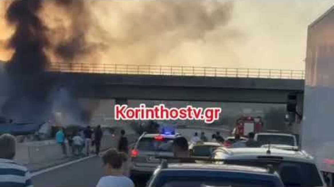 Έκρηξη στην Ε.Ο Αθηνών - Κορίνθου 