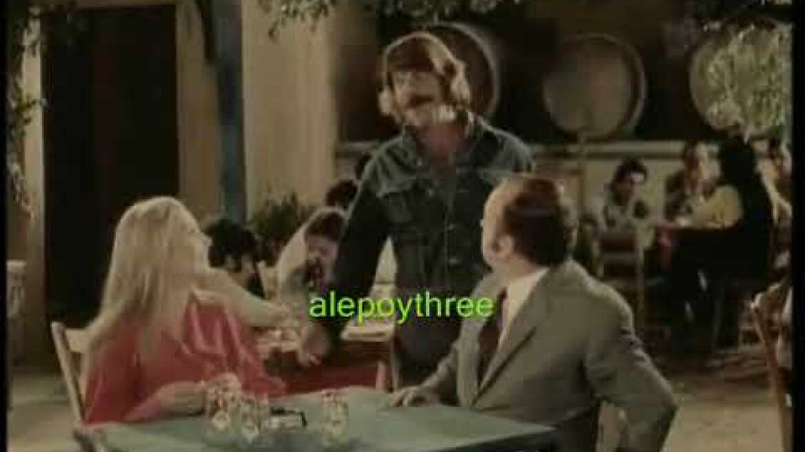 ΠΑΡΑΒΑΣ ΣΤΑΥΡΟΣ & ΤΟΝΙΑ ΚΑΖΙΑΝΗ & ΚΩΣΤΑΣ ΡΗΓΟΠΟΥΛΟΣ & ΝΙΤΣΑ ΜΑΡΟΥΔΑ video