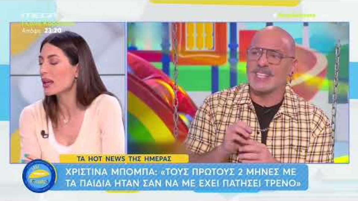 Κώστας Τσουρός: “Από που και ως που η Χριστίνα Μπόμπα θέλει να παρουσιάσει εκπομπή στην τηλεόραση;»