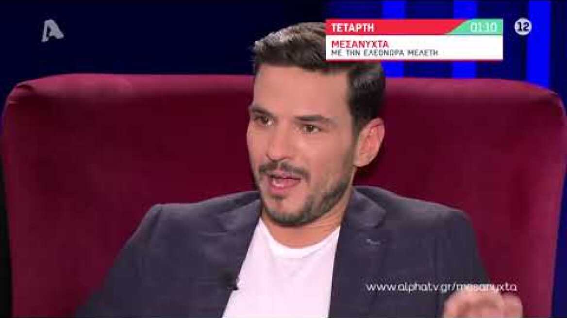 Μεσάνυχτα | Τετάρτη 01:10