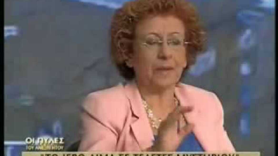 Μαρία Τζάνη: Ιωάννης ο Βρωμόστομος