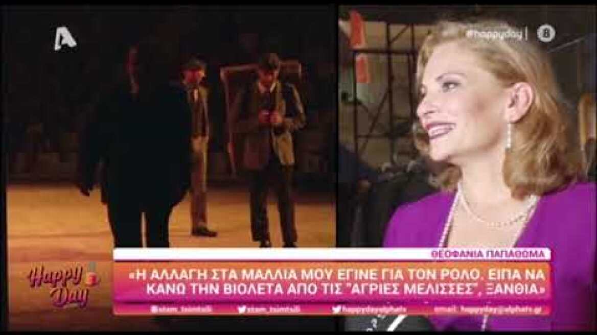 Θεοφανία Παπαθωμά: Εντυπωσιακή αλλαγή στα μαλλιά της για τον τρίτο κύκλο της σειράς Άγριες Μέλισσες