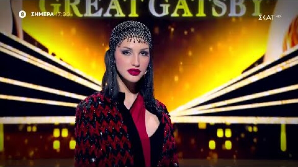 My Style Rocks | Trailer | 11/04/2023