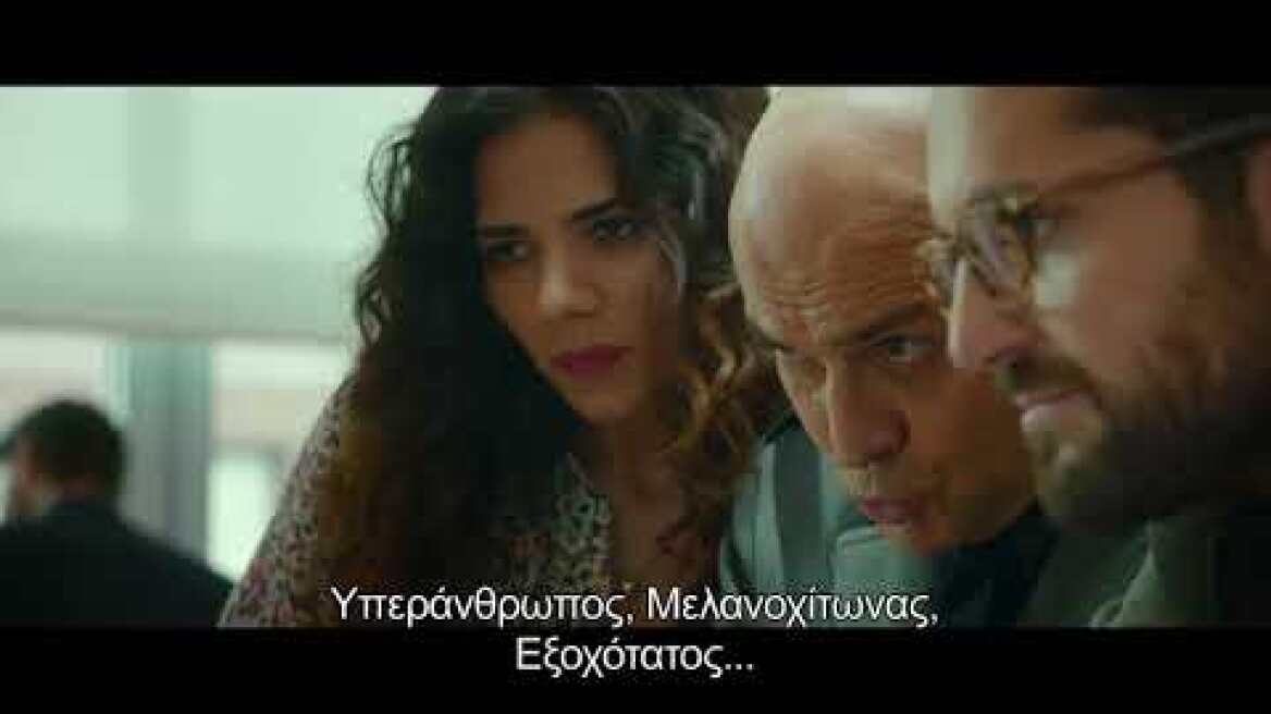 Κοίτα ποιός γύρισε (Sono tornato) Trailer FullHD