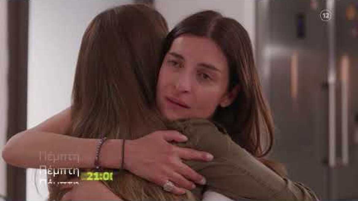 Η Γη της Ελιάς | Πέμπτη 18/5, 21:00 (trailer)