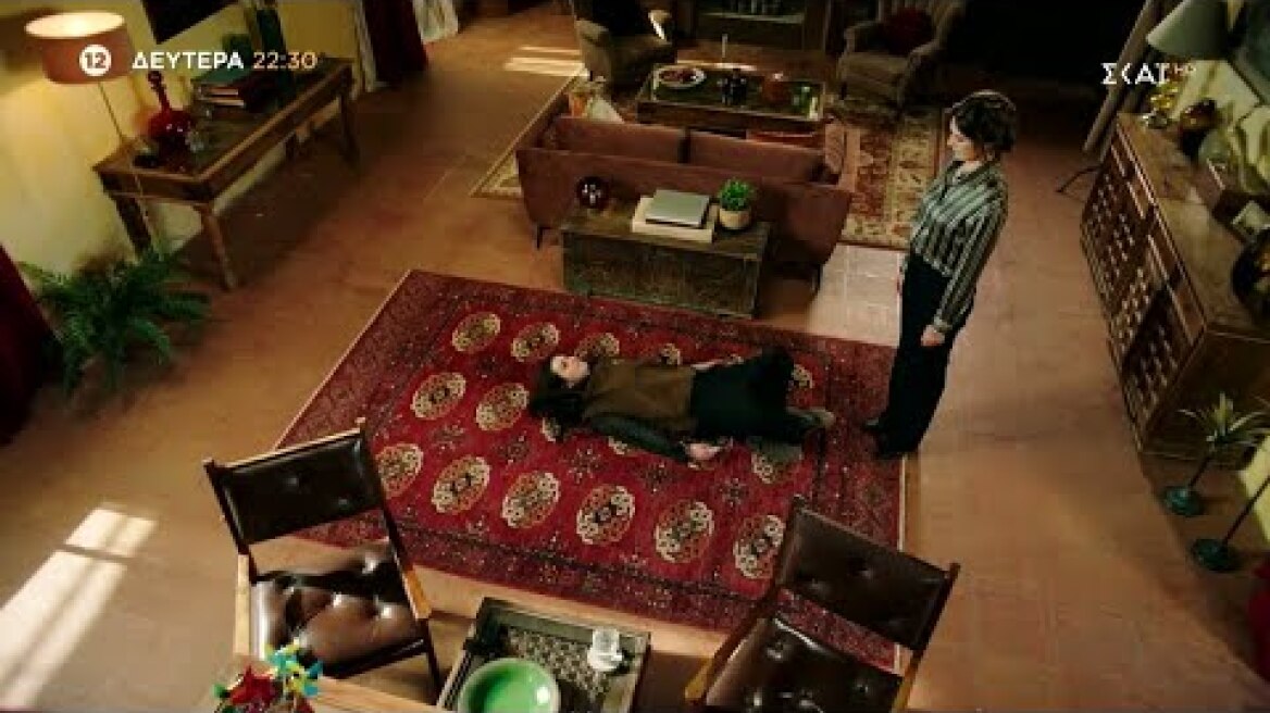 Στοργή | Trailer | 03/10/2022