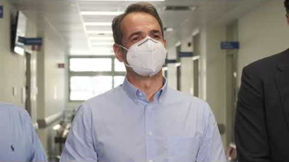 Κυριάκος Μητσοτάκης: Κερατσίνι - Κέντρο Υγείας