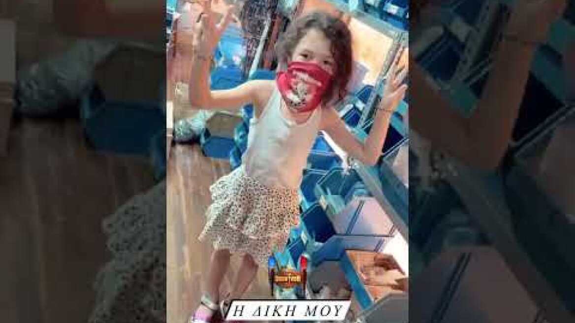 Η κόρη του Στάθη Σχίζα