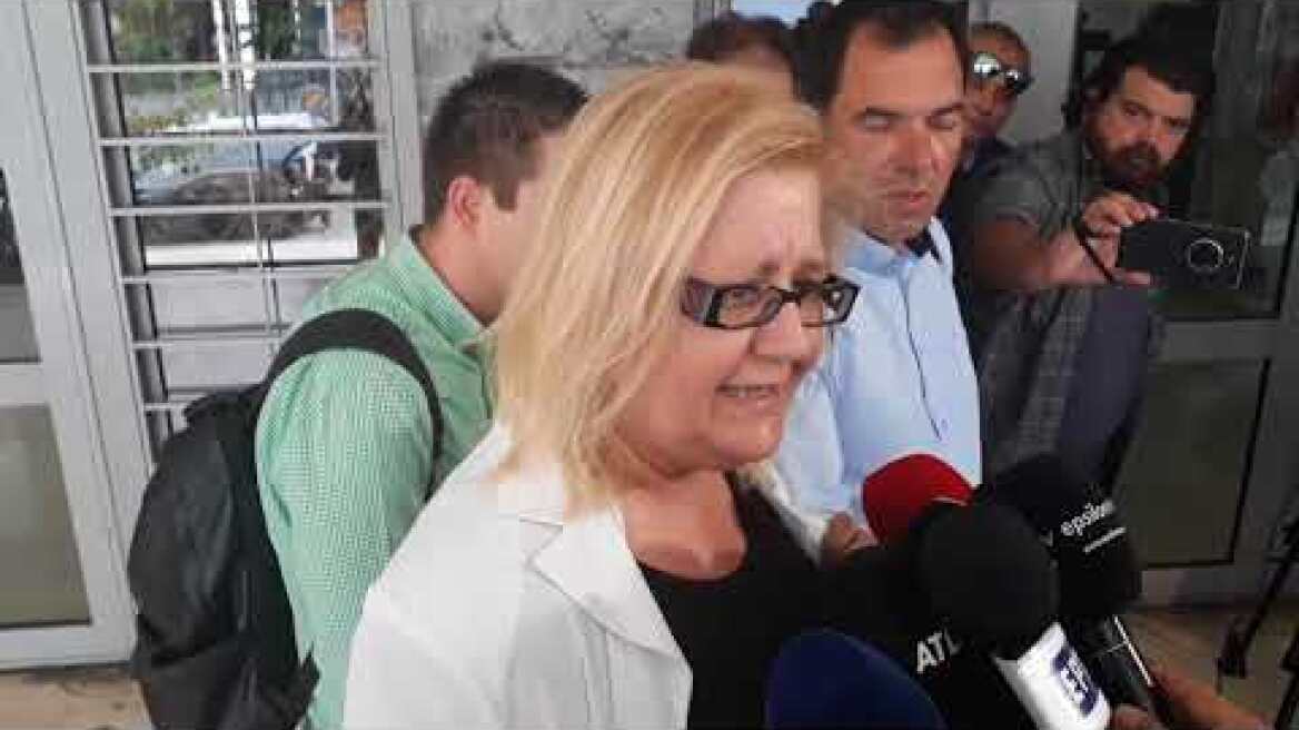 Λαμπρινή Τράμπα - δικηγόρος