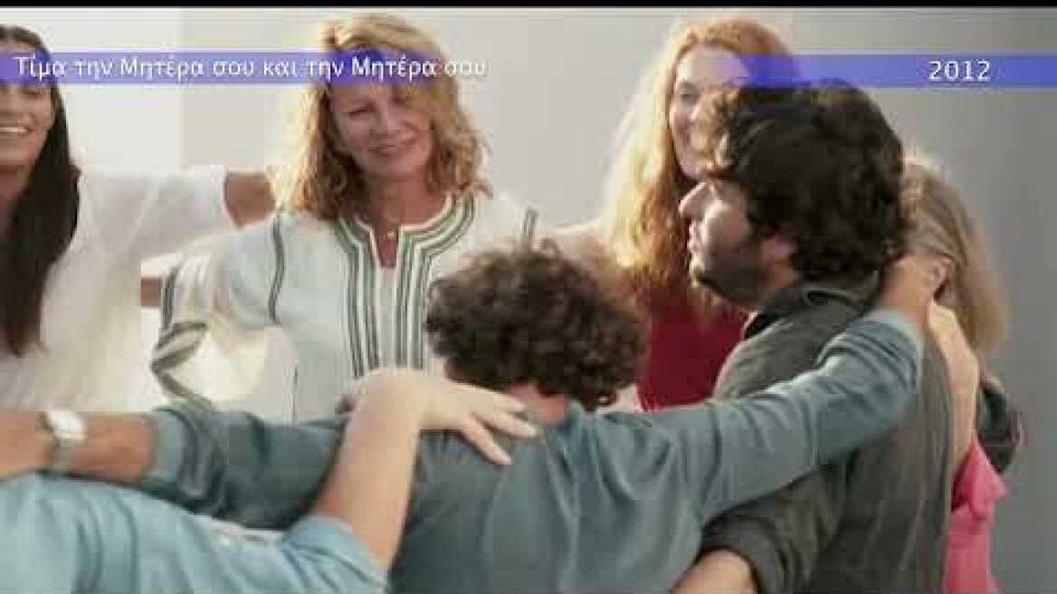 Ο Gaspard Ulliel τραγουδά και χορεύει "Τα Παιδιά του Πειραιά"