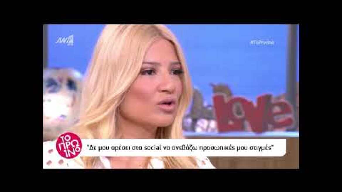 Οι αποκαλύψεις του Χρήστου Χολίδη για τους παπαράτσι