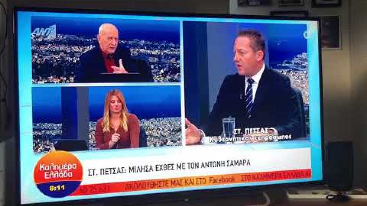 Πέτσας για Σαμαρά