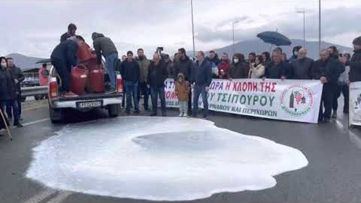 Έριξαν τα γάλατα στον Τύρναβο