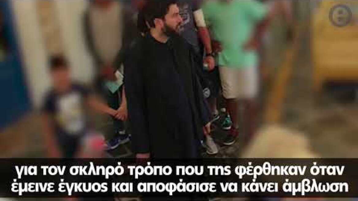 Κιβωτός του Κόσμου: Έδιωξαν φιλοξενούμενη επειδή έκανε άμβλωση - Έρευνα για Ξέπλυμα Μαύρου Χρήματος