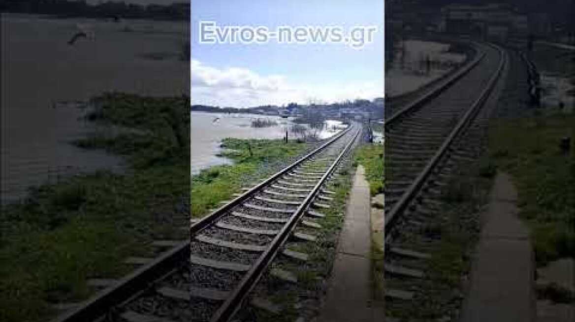 Τα νερά του ποταμού Έβρου έφτασαν  δίπλα στα σπίτια του χωριού Πύθιο.Διδυμοτείχου