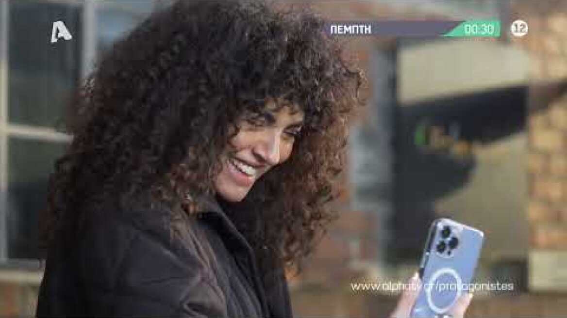 Πρωταγωνιστές | Πέμπτη 00:30