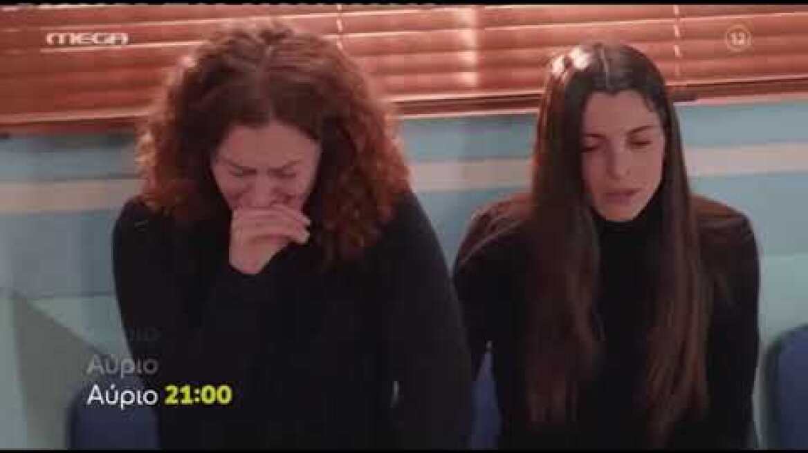 Η γη της ελιάς Δευτέρα  13/2/23 επεισόδιο 326 - TRAILER (HD) επεισόδιο Β κύκλου