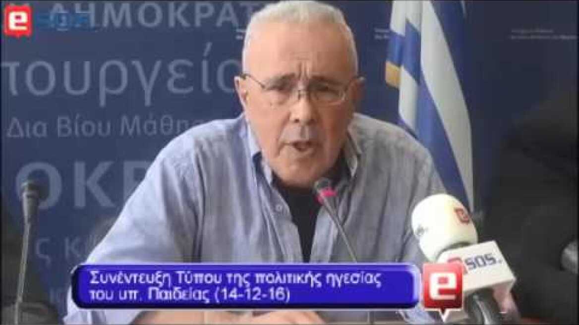 Ο Κ. Ζουράρις για τα 16 ελληνικά νησιά