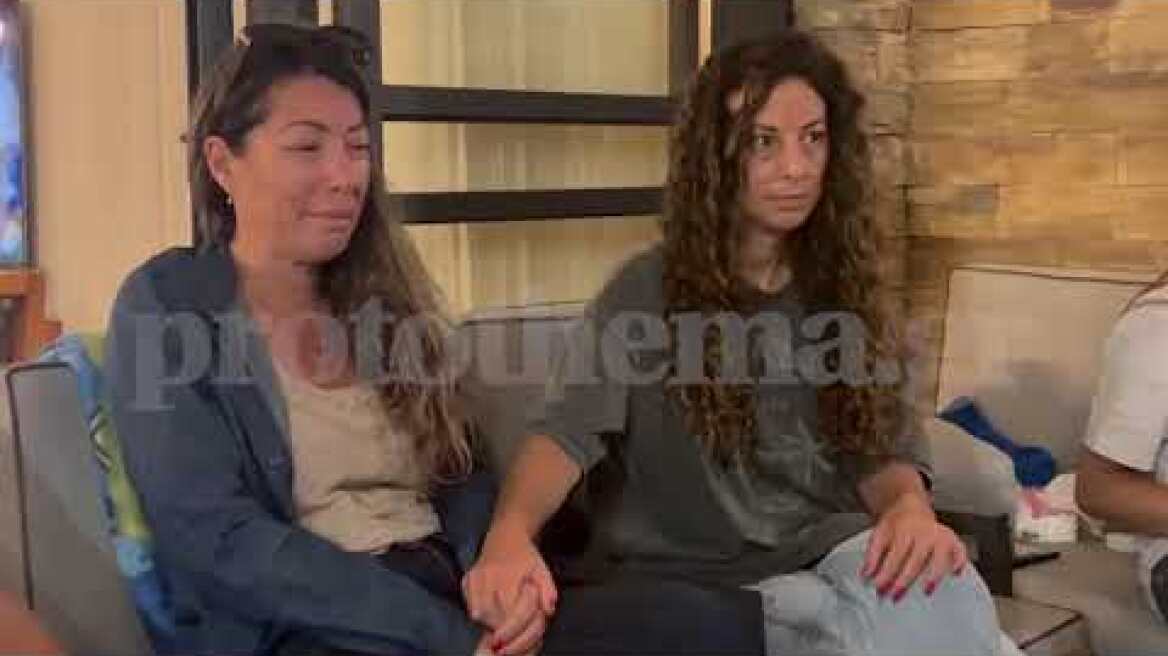 Η μητέρα της 23χρονης από τη Θεσσαλονίκη που δολοφονήθηκε στο μουσικό φεστιβάλ μιλά για την Έντεν