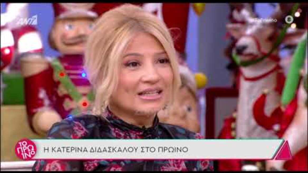 Άγριες Μέλισσες: Η Κατερίνα Διδασκάλου κλαίει στο παρασκήνιο των γυρισμάτων με Τρίγγου και Κακούρη