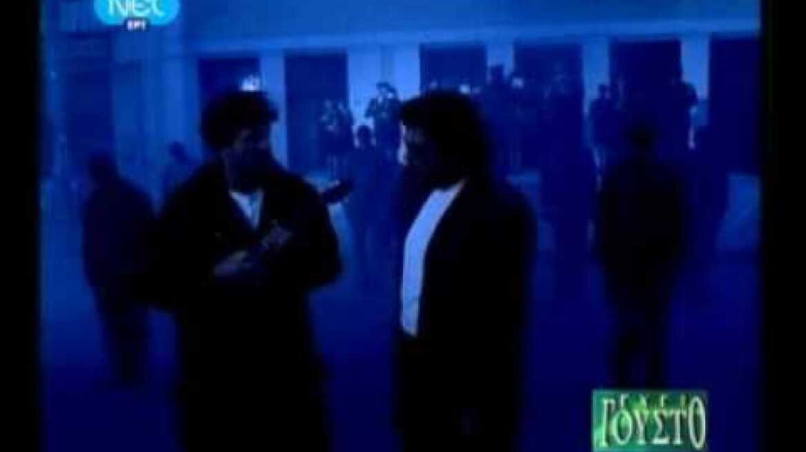 Διδυμοτειχο Blues - Μαχαιρίτσας Νταλάρας 