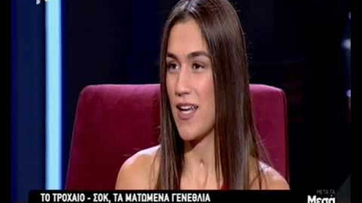 Το τροχαίο–σοκ στην Κηφισίας