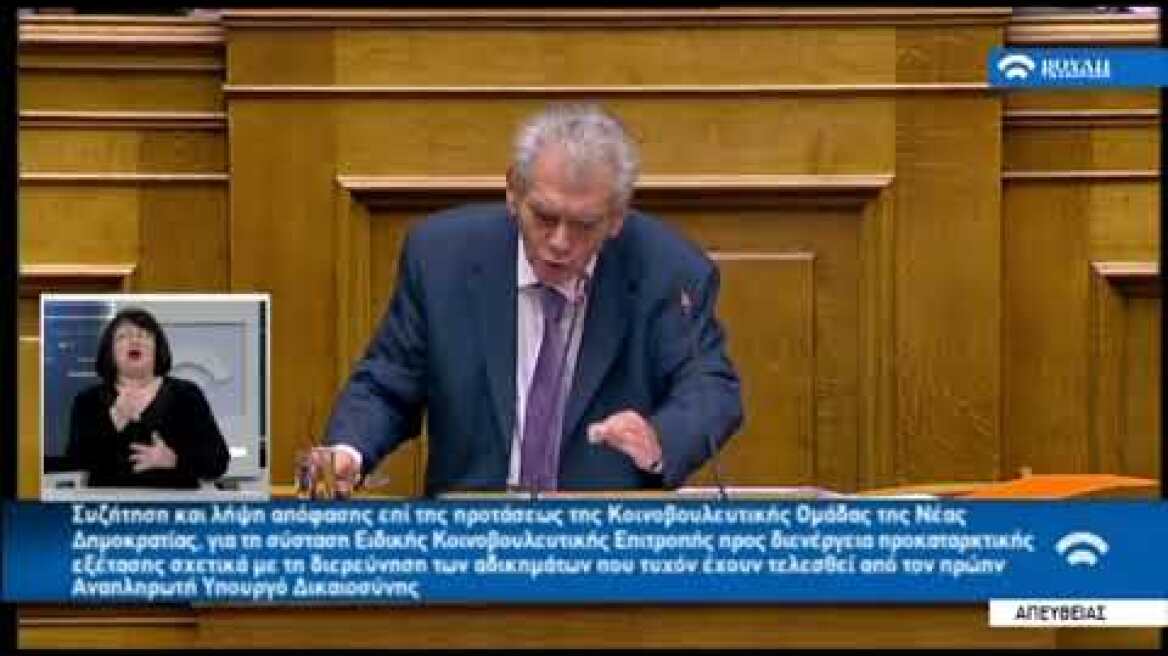 Παπαγγελόπουλος για Ρασπούτιν