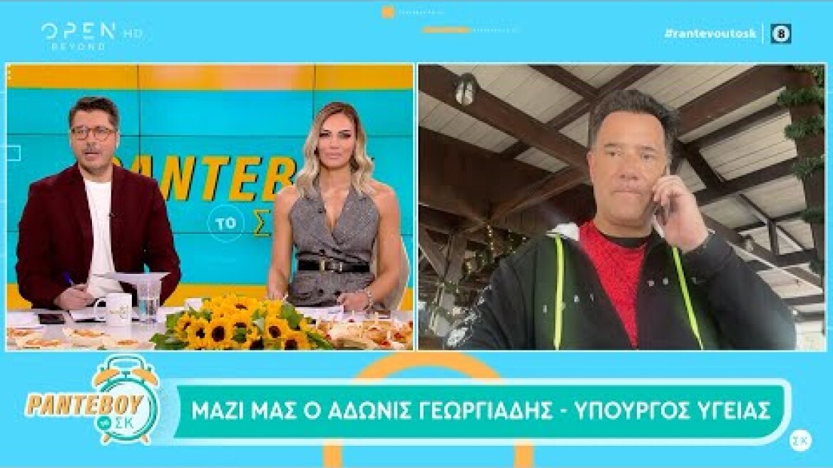 Άδωνις Γεωργιάδης: «Όποιος πουλήσει σε ανήλικους αλκοόλ και τσιγάρο θα μπλέξει άσχημα» | OPEN TV